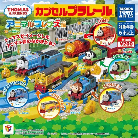 Capsule plarail. Plarail (プラレール) is a Japanese battery-operated system made by Takara Tomy released in Asia. It was first produced in 1959. In 1992, Thomas and Friends trains and accessories were made. Takara Tomy still has the Thomas license for Asia after losing it for the Motor Road and Rail range in the US in 2007 and the UK in 2009. The 20th, 25th, and 30th … 