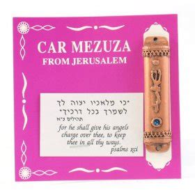 Car Mezuzah for Sale aJudaica.com