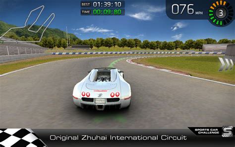 Car Racing Challenge APK Download for Android 