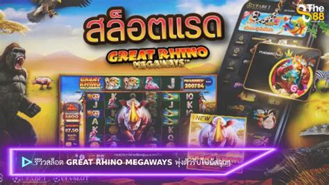 Cara main great rhino megaways. Pembeli togel singapore setiap.