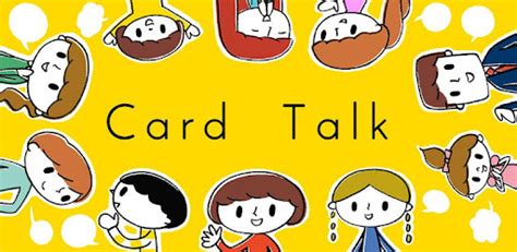 Card talk. 来腾讯应用宝预约Card Talk官方版，获取Card Talk相关热门应用下载！ 