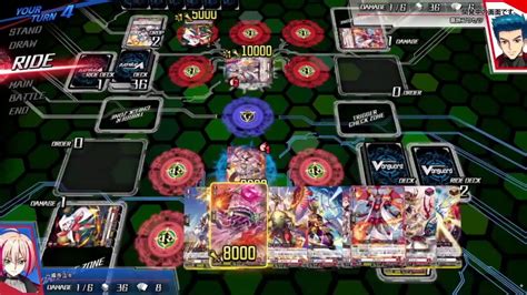 Cardfight!! Vanguard Skin Mod (Now With Sound) Projects YGOPRO Forum