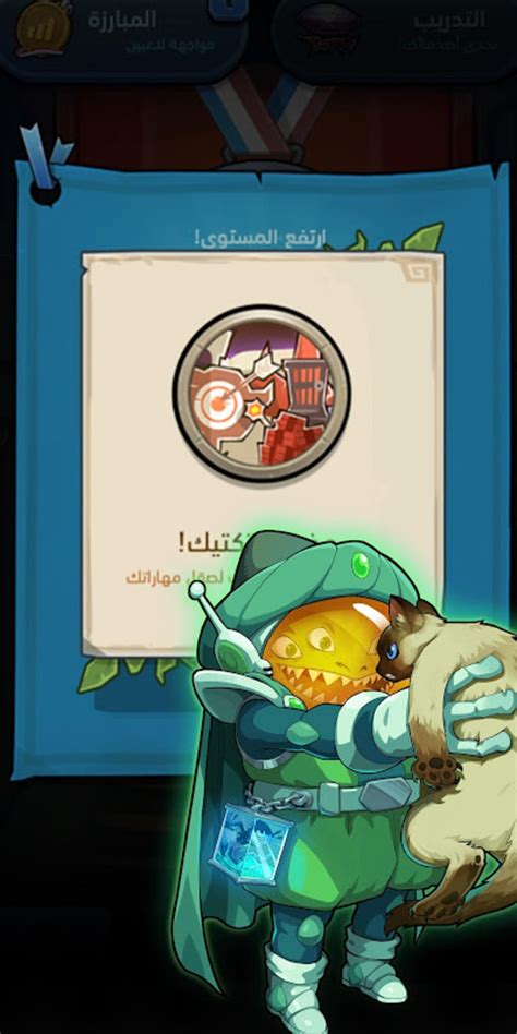 Cardia APK Download for Android 