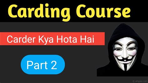 Carding Course in Hindi LEAKSTATION