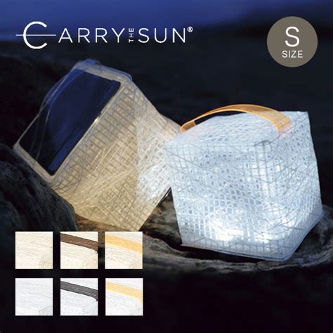 Carry The Sun Rainbow Medium キャリーザサン レインボウ ミディアム ソーラーランタン ネコポス対応 Field Gear Flhq