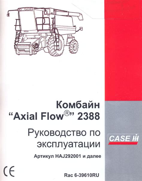 Case axial flow 2388 combine service manual. - Brief applied calculus stewart solution manual.