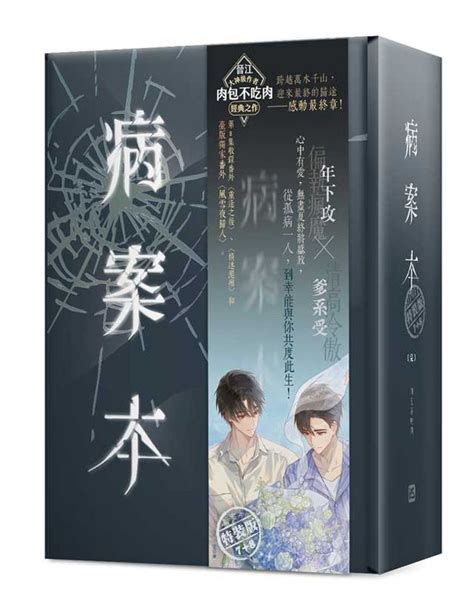 Case file compendium vol 8 release date. 7~8 Deluxe Edition ] Vol.  Choose from Sam...