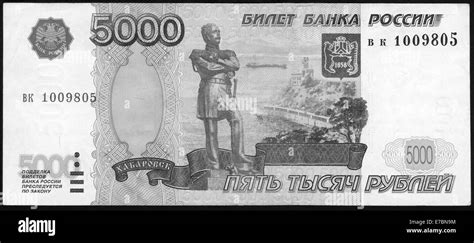 Casino bono de 5000 rublos.