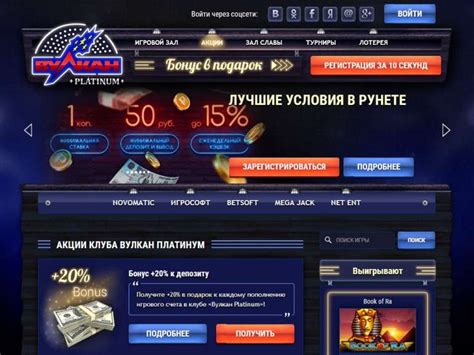 Casino vulkan-official.ru.
