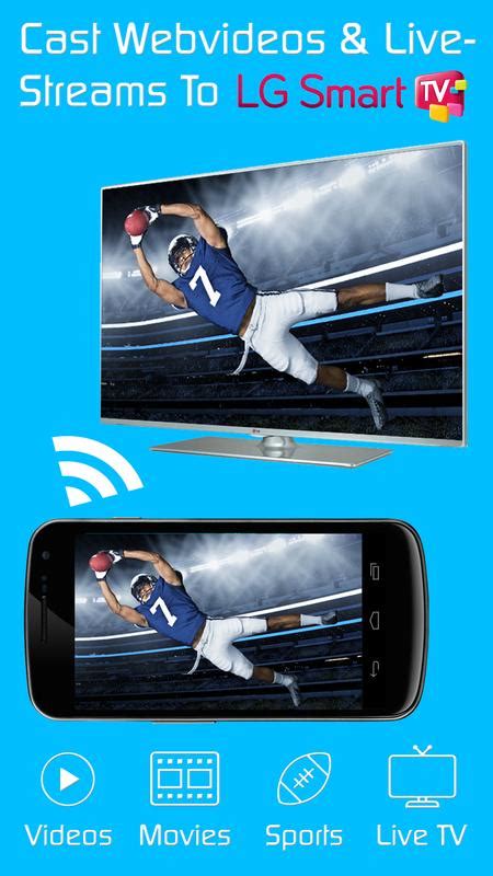 Cast Web Videos to Smart TVs APK Download for Android APKfun com