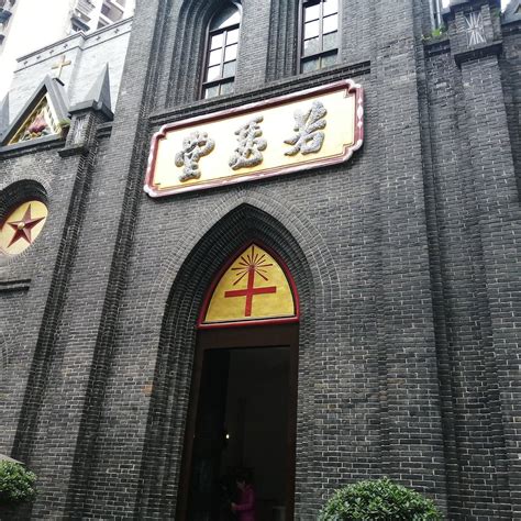 Castillo Joseph  Chongqing