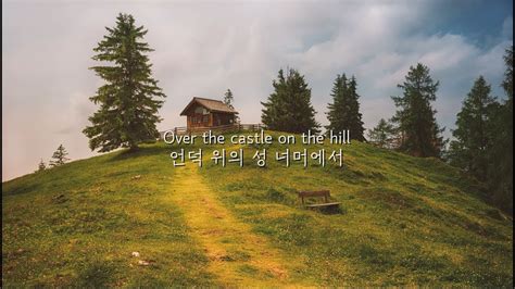 Castle On The Hill 가사 Youtube