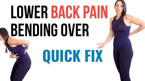Catch in lower back when bending over