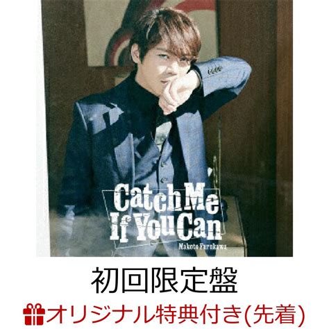 Catchmeifyoucan Leaks [CLIP] 😈