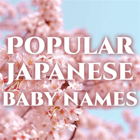 Catherine in Japanese - Popular-BabyNames.com