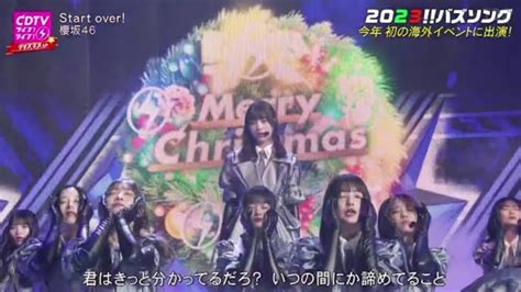 Cdtvライブ ライブ クリスマススペシャル 出演決定 매일 매일 防弾少年団 Bts