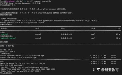 Centos 8 modules.  In this tutorial we discuss both methods but you only need to...