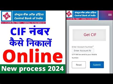 Central Bank of India CIF Number Online Search - YouTube