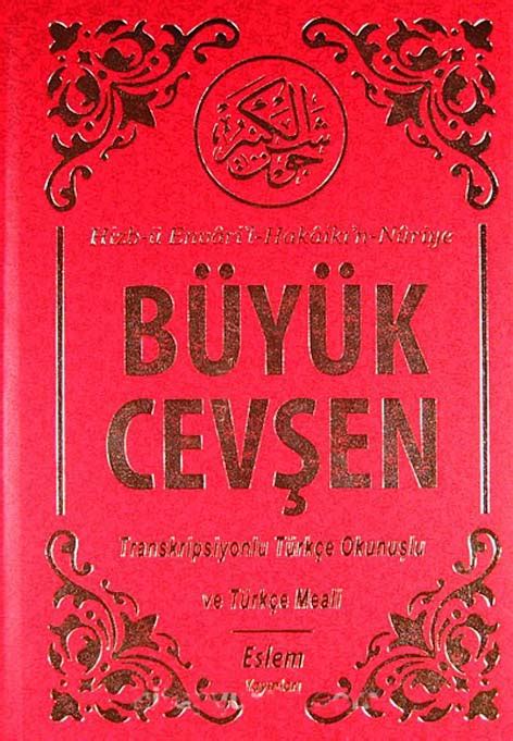 Cevşen oku türkçe meali