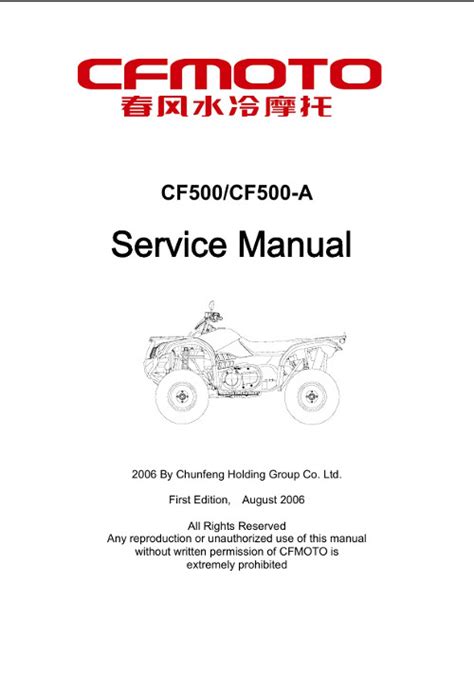 Cf moto service manual free download. - Frau, drei männer und eine kunstfigur.