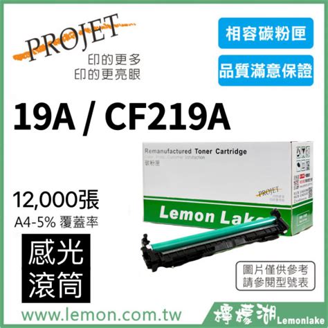 Cf219a.  See all condition definitions MPN CF219A Country of Origin China...