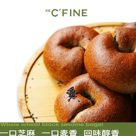 Cfine