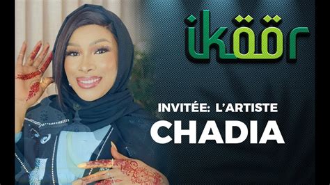 Chadia Narim Onlyfans Leak