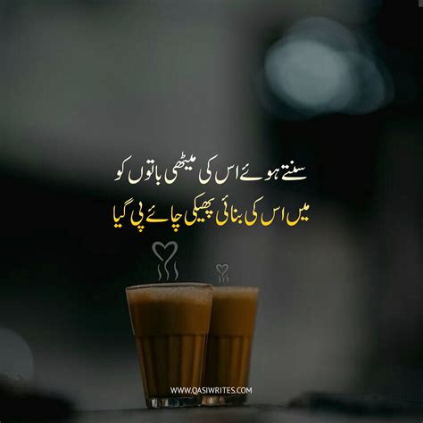 Chai par urdu poetry. .  <a href=https://smartdine.celard.online/kmr2x/index.php...