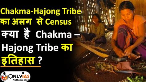 Chakma-Hajong census in Arunachal - Testbook