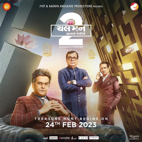 Chal Man Jeetva Jaiye 2 (2024) - Movie Reviews, Cast