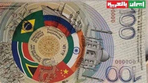 structure for currency