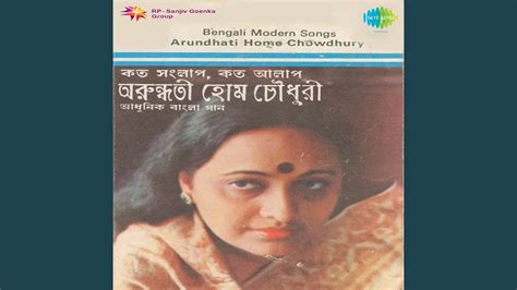 Chanchal Sonali Pakhnai - YouTube Music