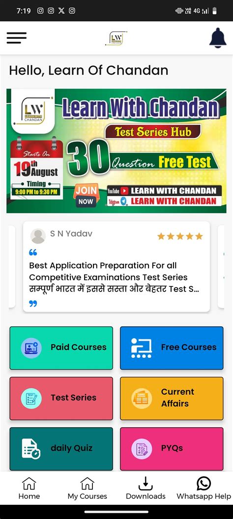 Chandan Physics School APK Download for Android 