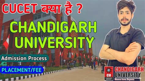 Chandigarh University Admission (CUCET): Application Process