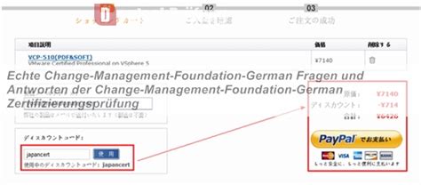 Change-Management-Foundation Quizfragen Und Antworten