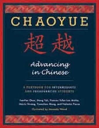 Chaoyue advancing in chinese a textbook for intermediate and preadvanced students. - Über metrik und poetik der altenglischen dichtung the owl and the nightingale.