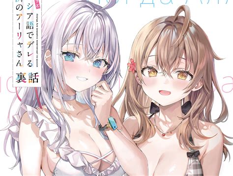 Chapter 29.5 & Chapter 30.1 Tepeden Tırnağa İsyan Nazım Hikmet.