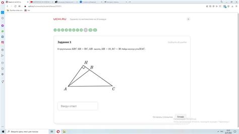 Chapter 7 Quiz 2 Geometry Answers Study Finder