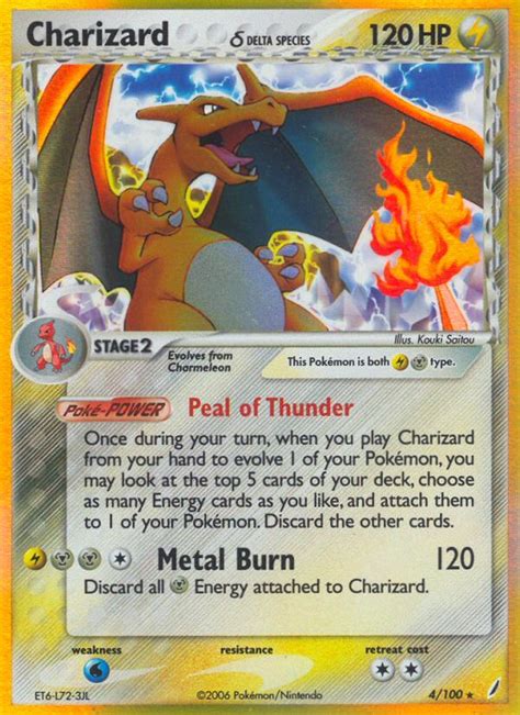 Charizard δ EX Crystal Guardians TCG Card Database Pokemon.com