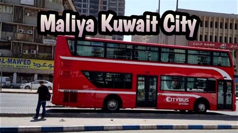 Charlotte King Video Kuwait City