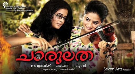 Charulatha malayalam album song mp3 download. .  <a href=https://hrms.aptus.com.s...