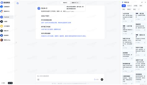 ChatGLM4重磅开源! 连忙实操测试一波，效果惊艳，真的好用！CSDN博客
