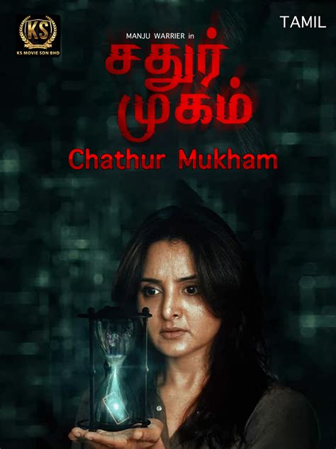 Chathur Mukham (2024) - IMDb