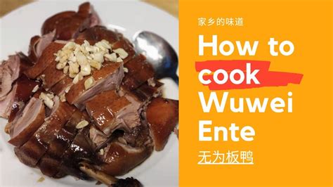 Chavez Cook Video Wuwei
