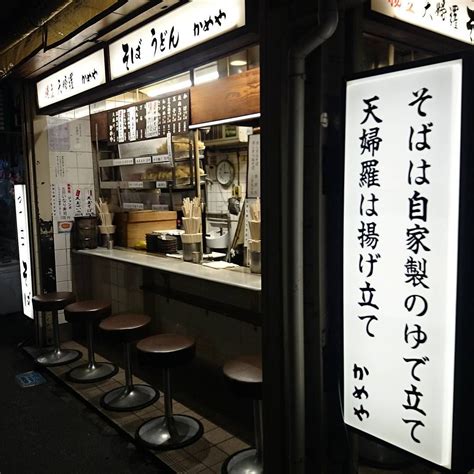 Cheap Eats in Tokyo: 10 of the Best Affordable …