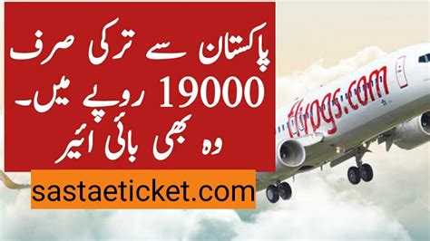 Cheap flights to pakistan. Things To Know About Cheap flights to pakistan. 