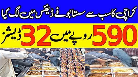 Cheapest Buffet Dinner in Karachi 32 Dishes Only 590