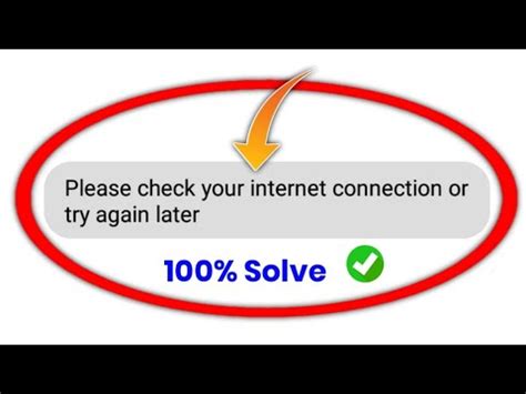 Check My Connection Quality