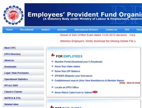 Check PF Balance - Noida EPF Office Employees Provident Find