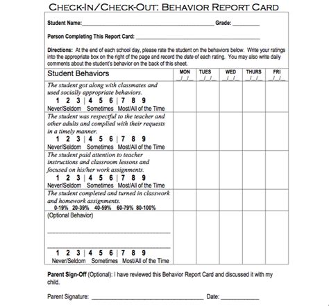 CheckIn/CheckOut Strategies for Students